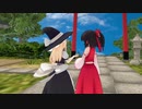 【東方MMD】小ネタ集