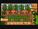 【StardewValley】牧場ゲー マルチ実況プレイ140