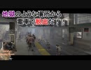 【ワールドウォーZ】仕事のストレスはゾンビを撃って切って爆散させて解消しよう♪ Part2