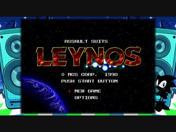 【実況】メガドライブミニをいい大人達が本気で遊んでみた。part5