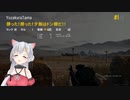夜桜たま PUBGドン勝RTA 4:36