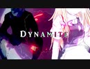 ダイナマイッ.usao