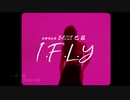 Bazzi - I.F.L.Y.