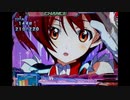 【パチスロ】ビビッドレッド・オペレーション 設定６ PART2