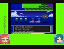 #5-2 マーメイドゲーム劇場『ドラゴンクエストⅡ』