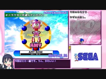 ソニックアドベンチャーDX ミッション編 RTA 解説動画 part5