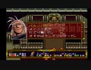 ラングリッサーⅡ ゆっくり実況プレイ Part67