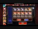 制約：名前六、四文字限定★3　七六ユニットのみ