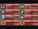 200万人突破記念!招城祭 拾弐 難【城プロRE ☆4改以下イベユニ】