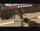 【kenshi】錆びた釘のKenshi 第4回【ゆっくり実況】