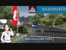 【デレマス】 Pro Cycling Cinderella #2 【PCM2018】