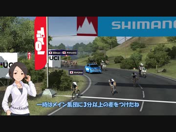 【デレマス】 Pro Cycling Cinderella #2 【PCM2018】