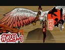 #29-1【大神 絶景版】ちょっと神絵師になってくる【実況プレイ】