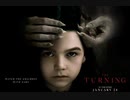 映画『The Turning』予告編