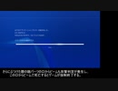 KH2FMRTA オリンポス参考動画&実験体フリーズ