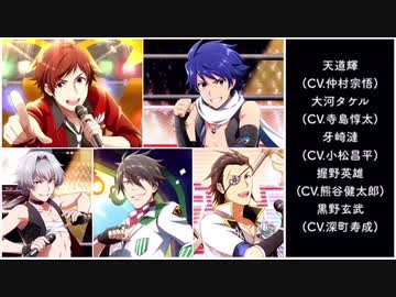 【中の人】SideMボーイズのMV・試聴まとめ