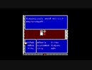 FF初心者へっぽこアベルのFFツアー第2回（ファイナルファンタジーⅡ)19