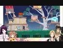 童田とチャイカを置いて二人で個通を始めてしまったぐんかん