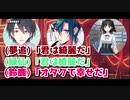 ｢Pretender(腐れてんだー) ｣合わせてみた【夢緑詩】