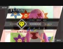 【Phigros】もぺもぺ IN Φ(ALL PERFECT)【個人用】