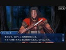 #73【FGO】五章、友人に脅迫されにわか実況プレイ。