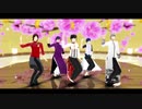 [MMD] ペルソナヒーローズで曼珠沙華