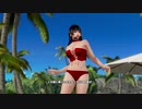 DOAX3fortune 本日イベントパラダイスランダム 8分/1080p