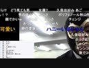 20191011　暗黒放送 悪質な通報禁止！よっさん麻雀の楽屋生中継放送　①