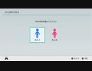 【実況】茶番からはじまるスマブラSP part Mii