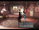 FF8の世界観に酔いしれる実況 Part10