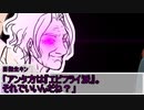 【クトゥルフ神話TRPG】ふしぎの島のエビフライ 第07話『お転婆さん』【うっかり連載作品】