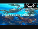 【ゆっくり実況】殻から飛び出していこうぜ【ゲーム紹介】