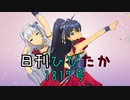 日刊ひびたか第1817号 「静かな夜に願いを…」