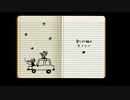 動物たちの青春群像劇『NIGHT IN THE WOODS』実況プレイpart34
