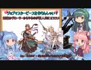 【グラブル】心はJK 葵いお空での暮らし方～クラス4.EX2ジョブを取ろう編～【VOICEROID解説】