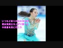 2019・11 　Rika Kihira 紀平梨花 応援動画R　君の知らない物語