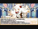 【卓m@s／ゆっくりTRPG】邪眼の姫の物語／第229話【SW2.5】