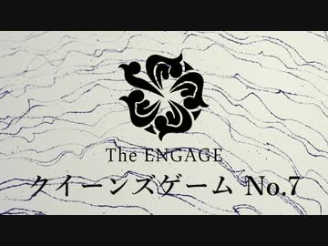 【越智満卓】クイーンズゲームほんきであそぶ班No.7（完結）【クトゥルフ神話TRPG】