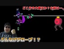 デルタルーン(DELTA RUNE)「俺はお前らとは違う」#11