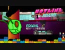【おしゃれグロ注意】電動ドリルなんて二度と使わねぇ！！【Hotline Miami】#7