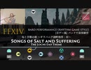 【FF14】塩と苦難の歌 〜ギラバニア湖畔地帯：昼〜【音ゲー風楽器演奏】