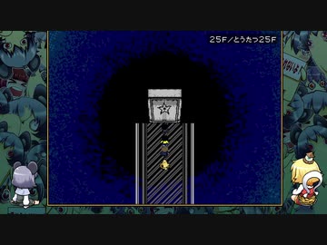 [ゆっくり実況]　クトゥルフ神話RPG 水晶の呼び声　その45