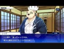 東京放課後サモナーズ　実況余談プレイ　夢のもふもふ編　その18