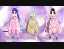 【初音ミク】雨降りの恋作戦【MMD】