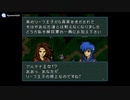 実況 FE聖戦の系譜 グダグダ初見プレイ 9章04