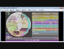simai創作譜面　モンキーボールメインゲームBGM1[DXM-109]