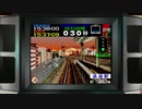 電車でGO！新作アーケード！洩矢諏訪子の運転士への道　パート20.55