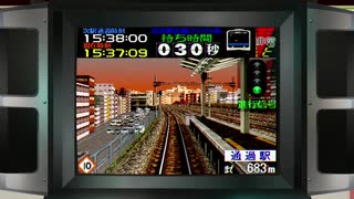 電車でGO！新作アーケード！洩矢諏訪子の運転士への道　パート20.55