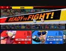 【実況】茶番からはじまるスマブラSP part37