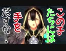【実況】最高難易度でイースⅨの物語を全力で楽しむ part36